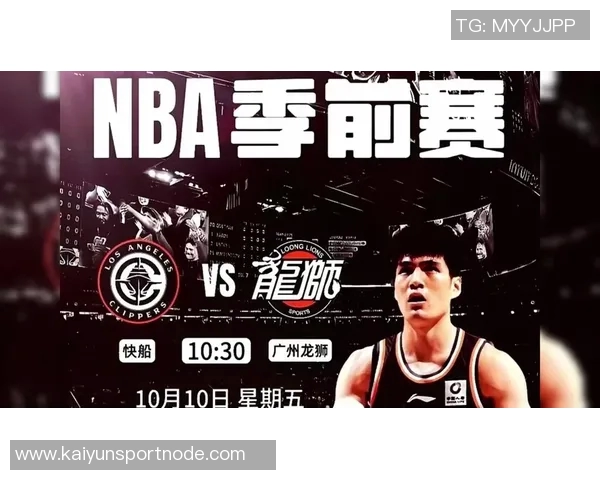 广州龙狮在洲俱杯国际职业篮球冠军赛福安站力克摩洛哥AS萨莱成功晋级 广州龙狮在洲俱杯国际职业篮球冠军赛福安站力克摩洛哥AS萨莱成功晋级